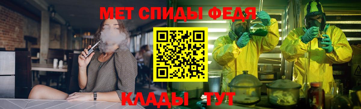 АМФ  Amphetamine Premium  Вход с VPN  АМФЕТАМИН  Озёрск 