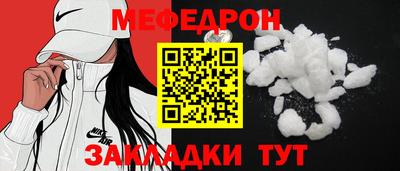 эйфоретик Ирбит