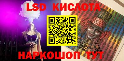 эйфоретик Ирбит