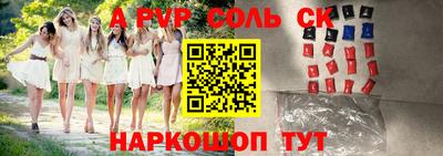 эйфоретик Ирбит