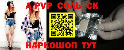 эйфоретик Ирбит