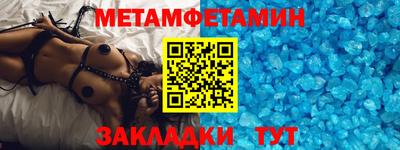 дурь Ипатово