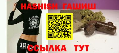 дурь Ипатово