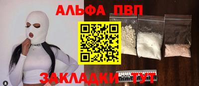 дурь Ипатово