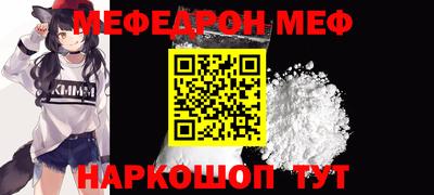 эйфоретик Ирбит