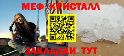 эйфоретик Ирбит