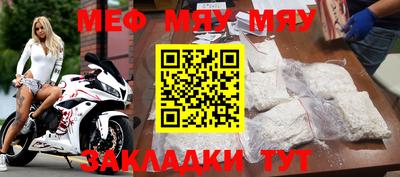 эйфоретик Ирбит