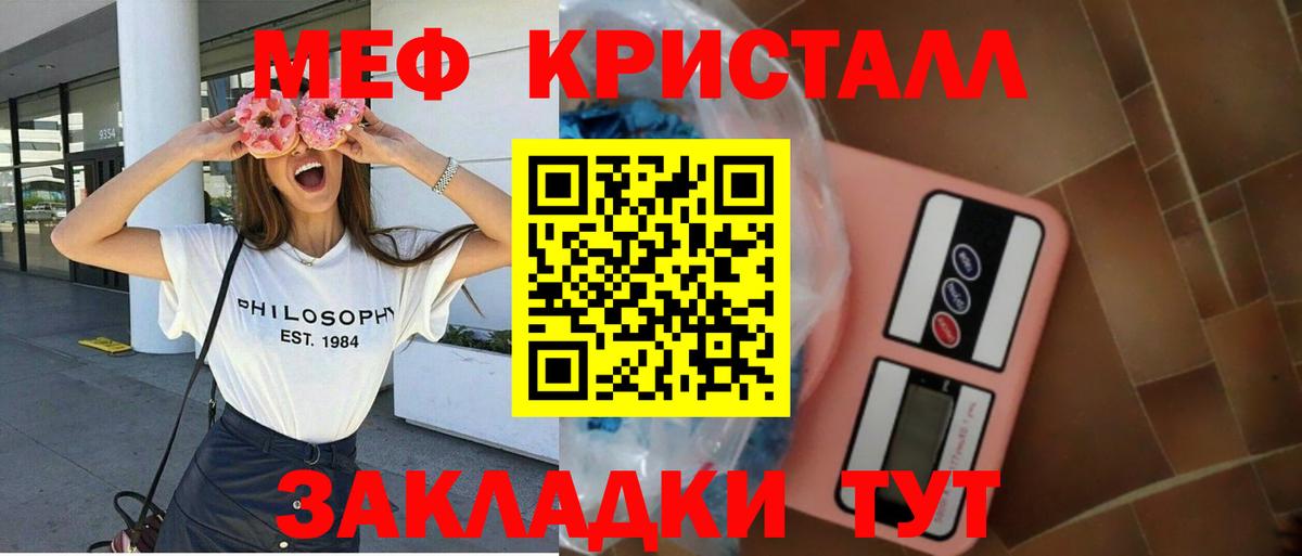 Озёрск  блэк спрут tor  МЯУ-МЯУ  Мефедрон VHQ  Вход с VPN  МЯУ-МЯУ мяу мяу 